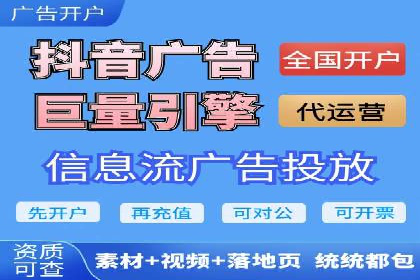 从零到一：网络推广开户实操案例分享
